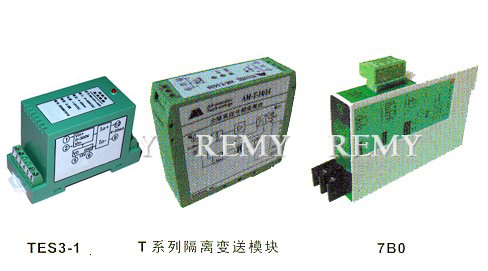 隔离、电压、电流变送器