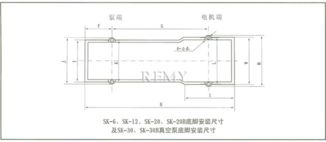SK真空泵 外形及安装尺寸图4