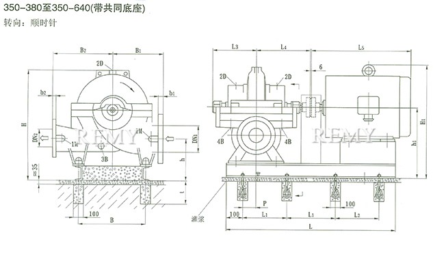 SOW中开泵（350-380 ~ 350-640） 安装尺寸图